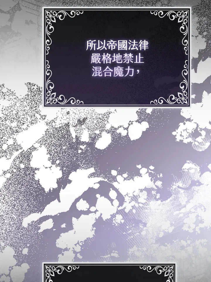 第16话2