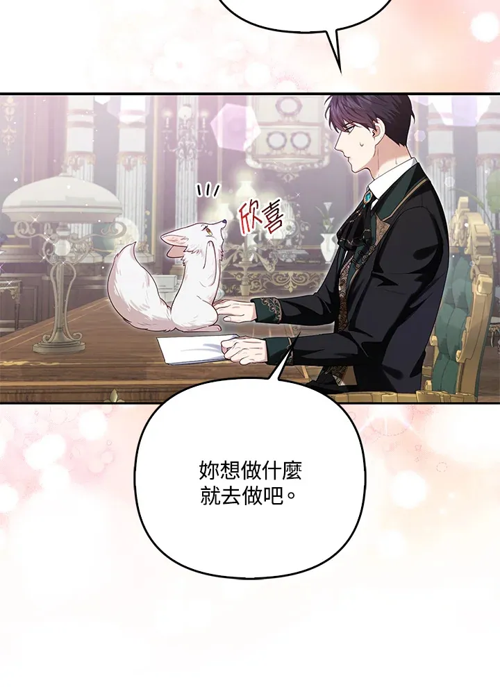 第8话93