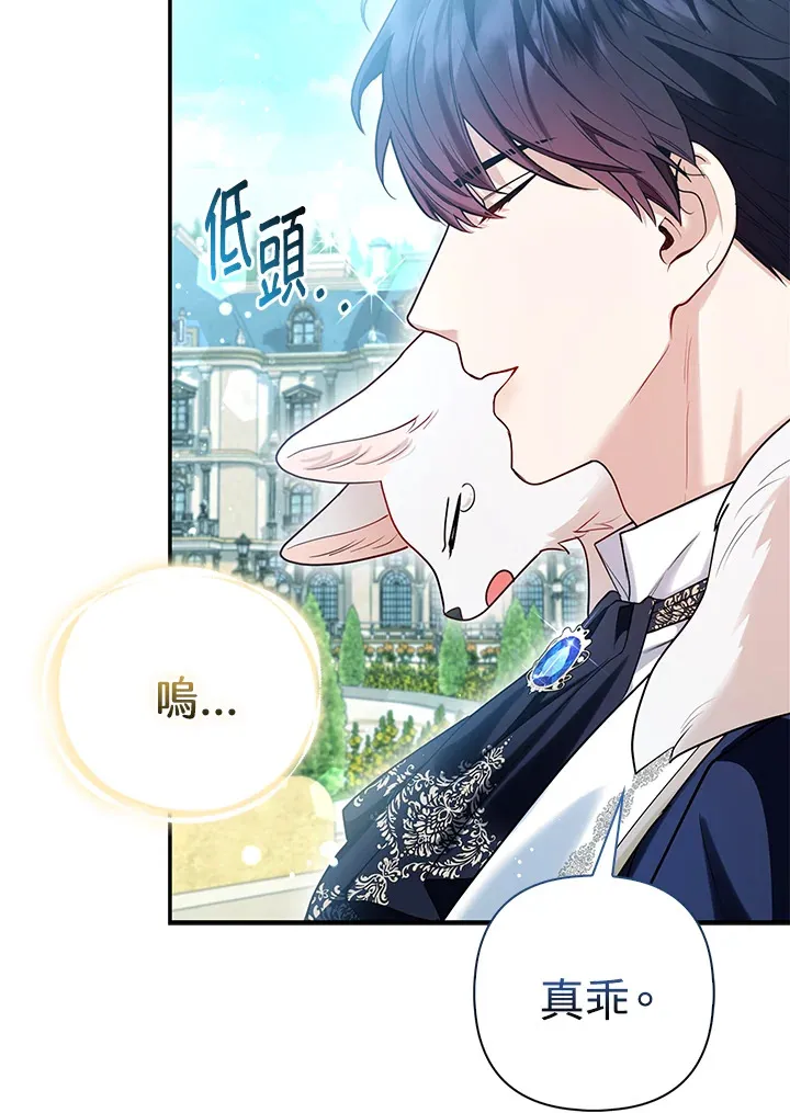 第11话87