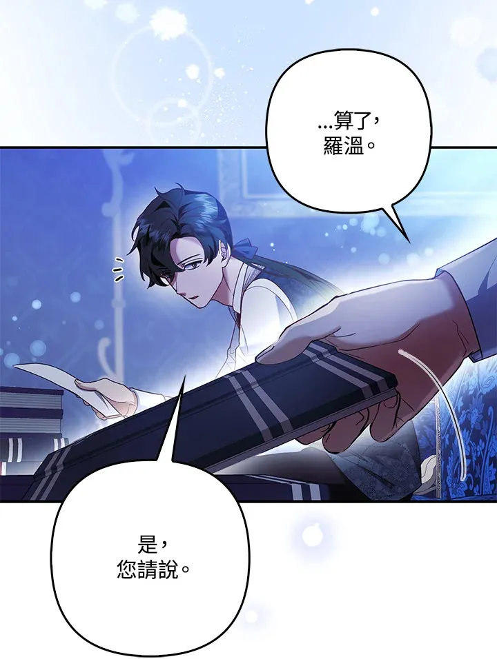 第18话79