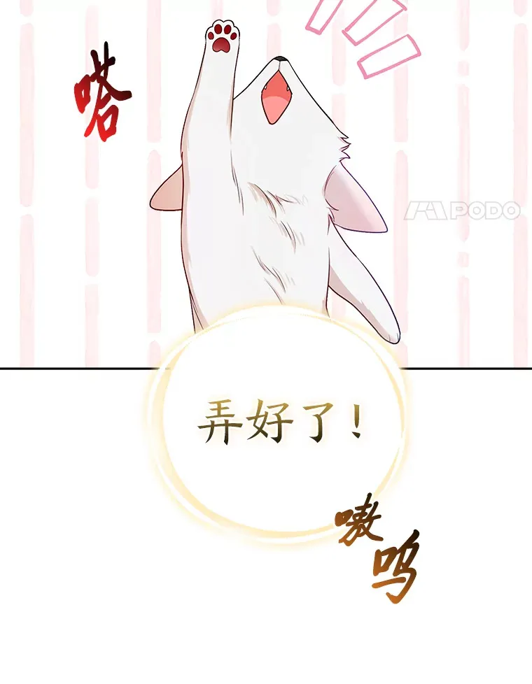 10.侄子的请求100
