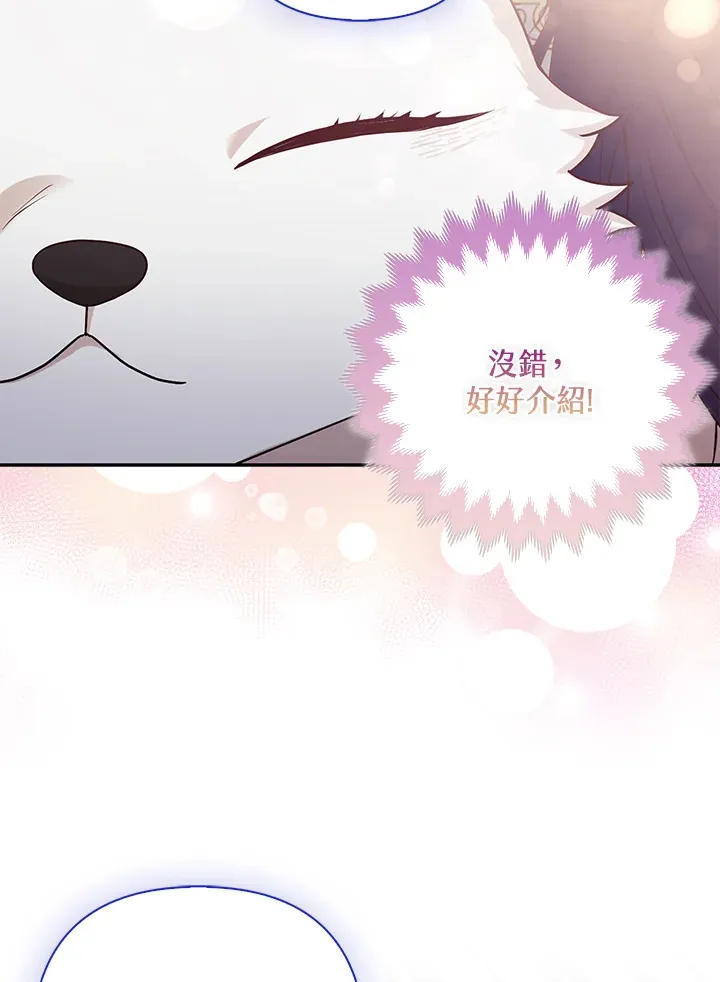 第4话78