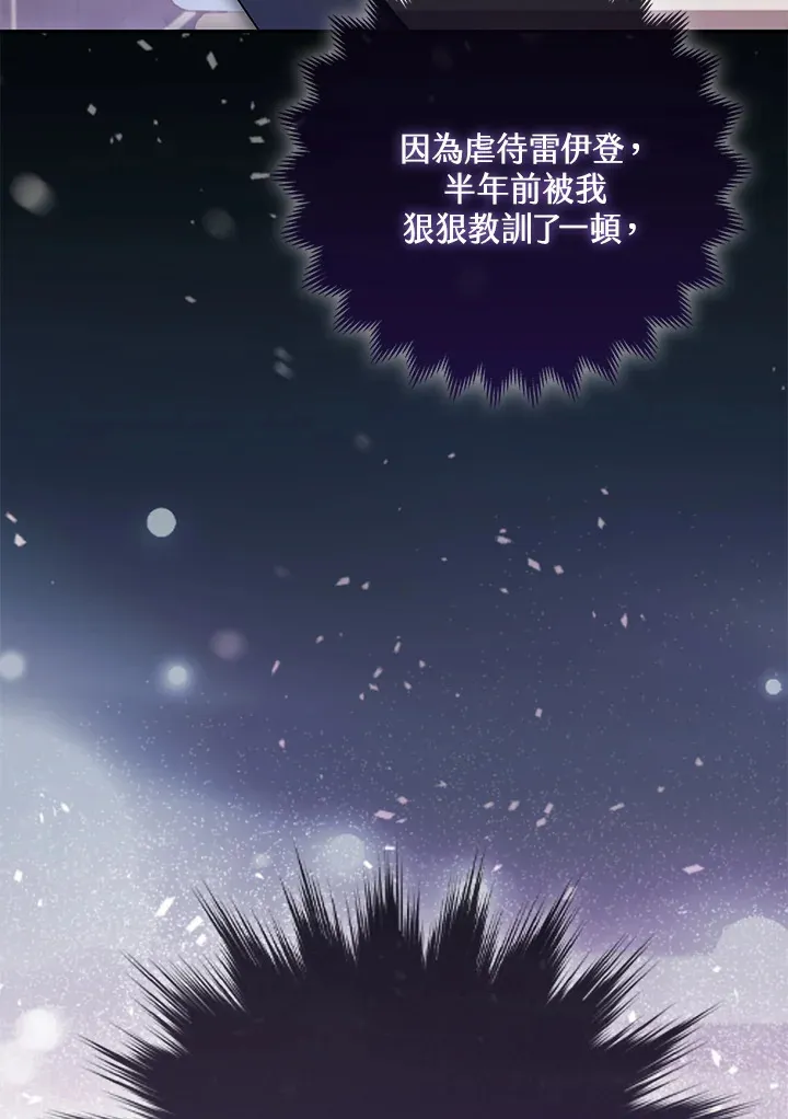 第6话74