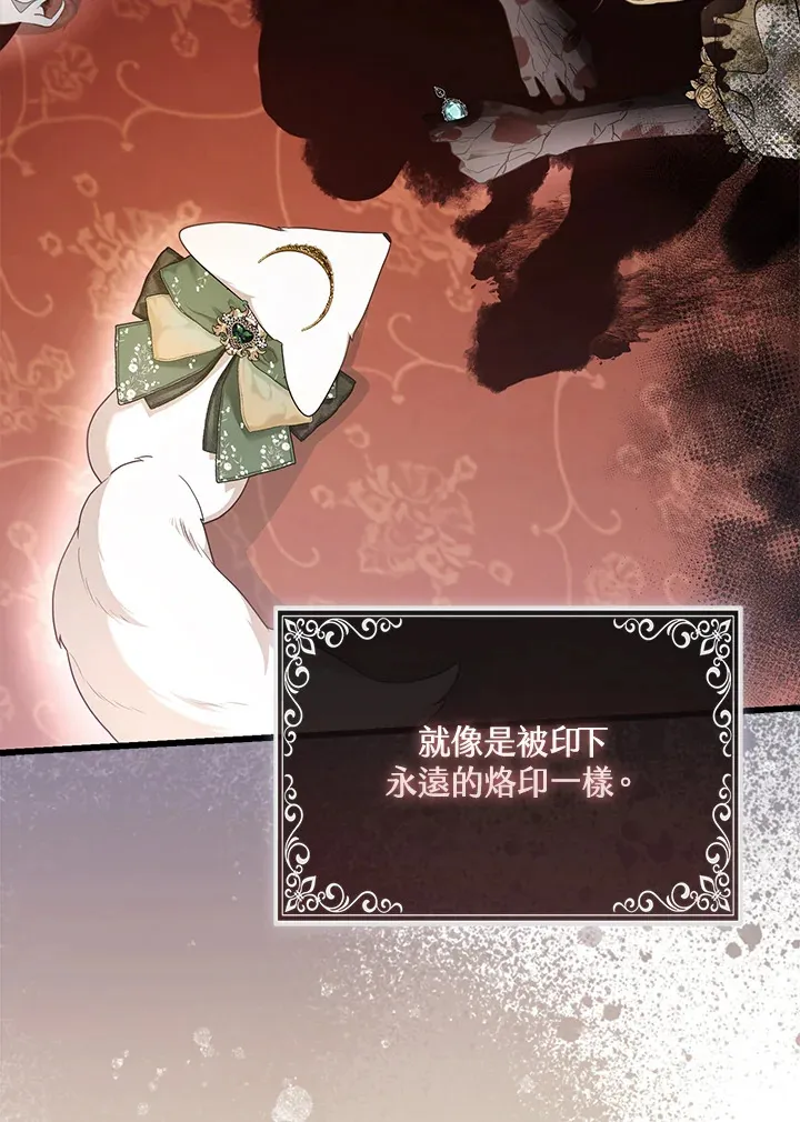 第17话14