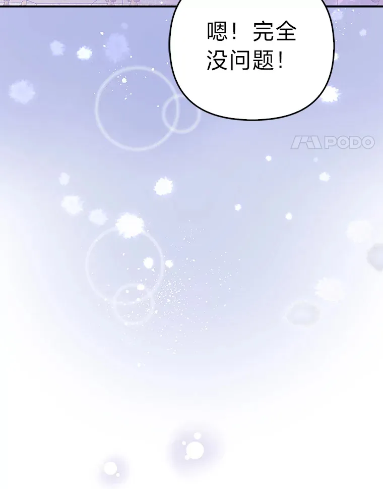 10.侄子的请求90