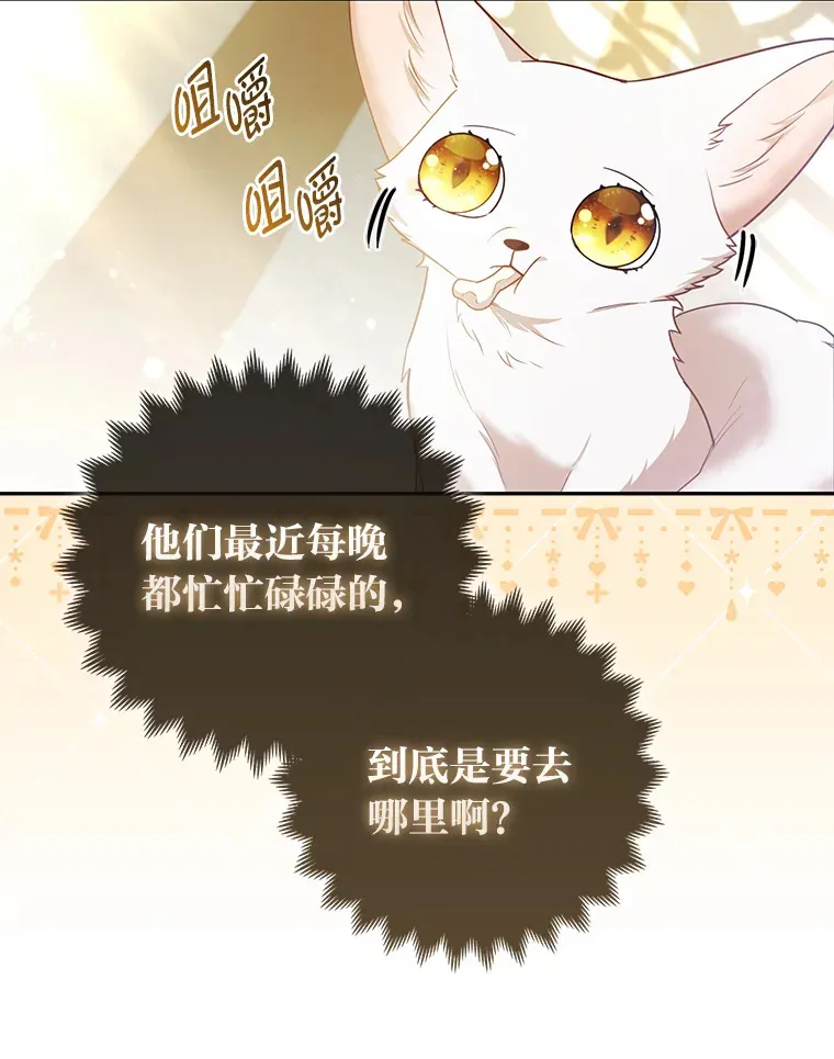 20.洛温的建议59