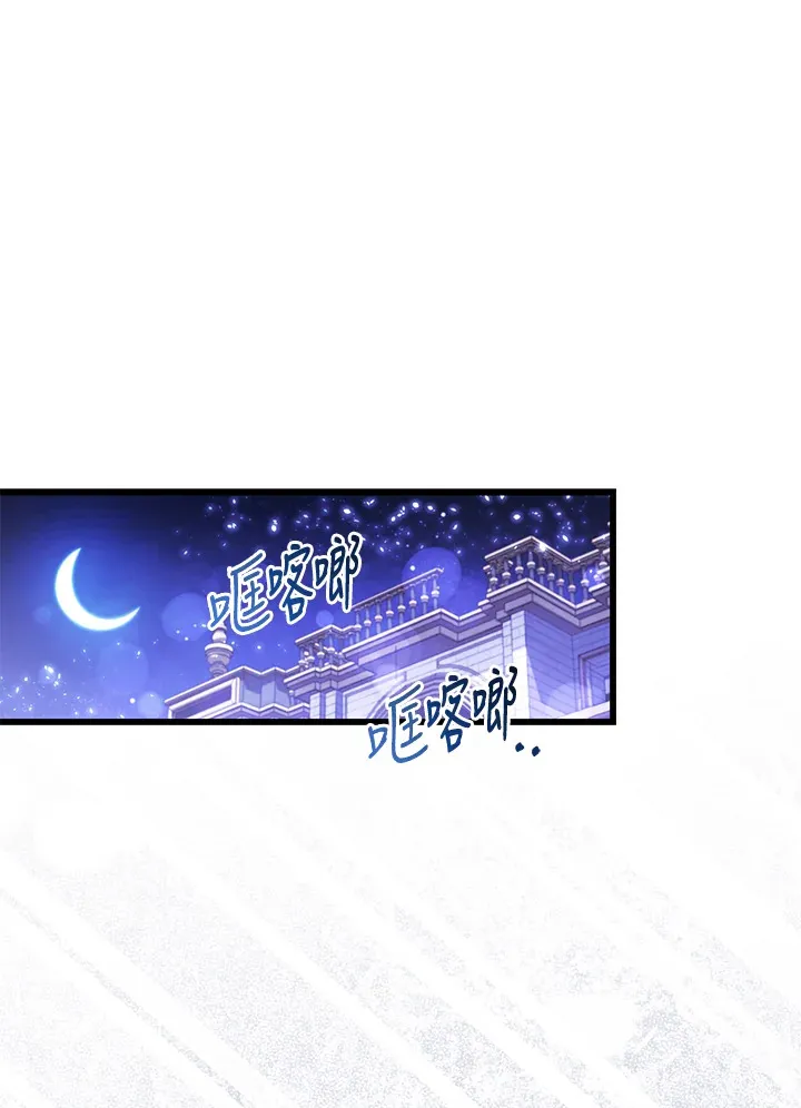 第17话33
