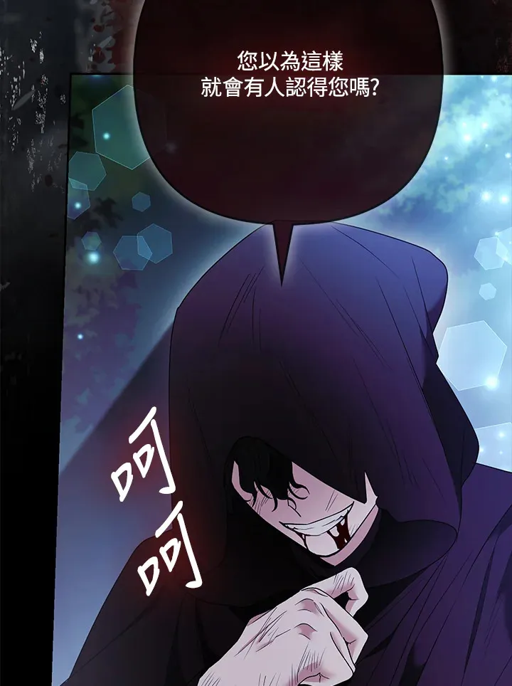 第32话29