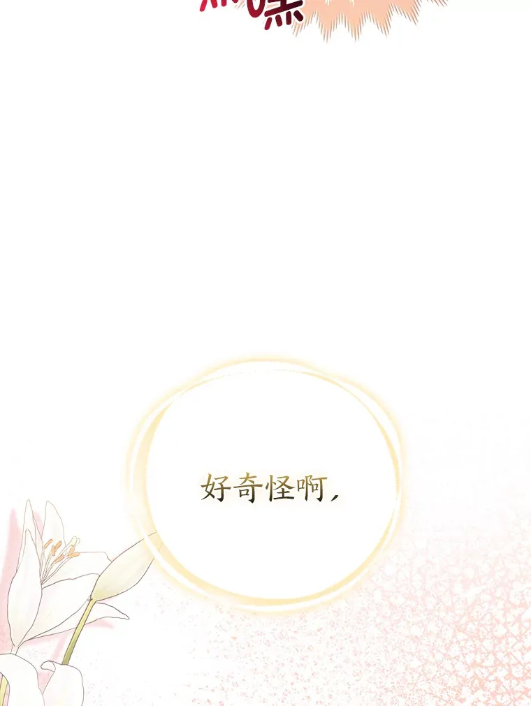 11.各自的朋友107