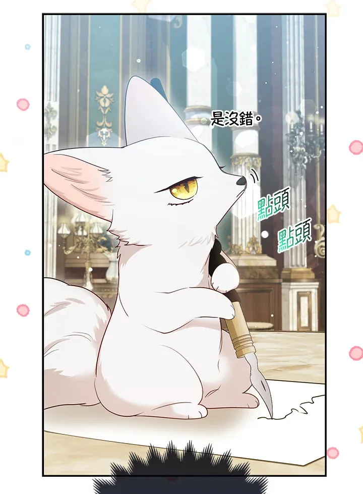 第13话9