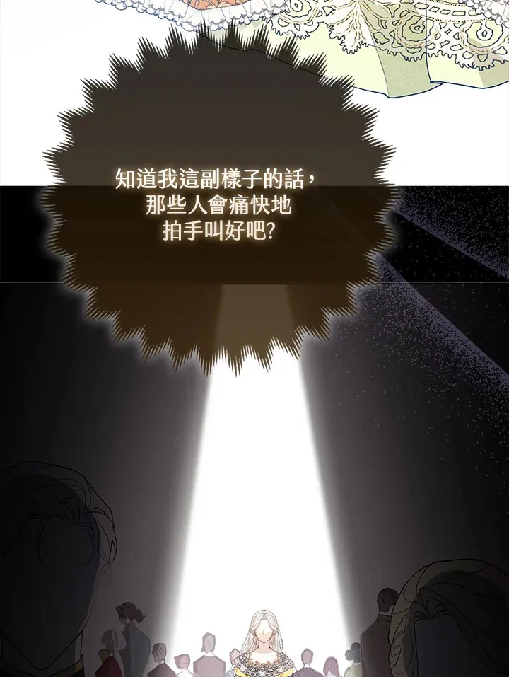 第15话45