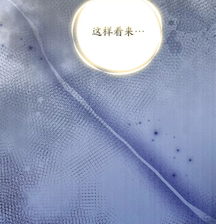 24.狐狸的贴身侍女57