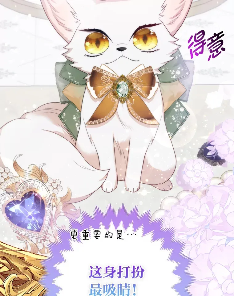 13.宴会前的准备42