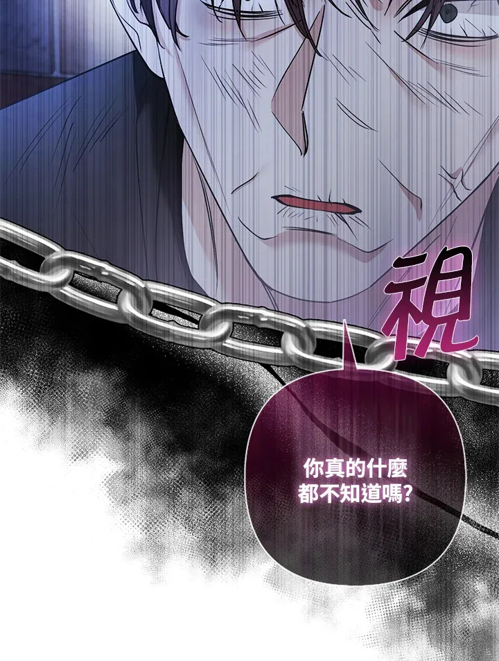 第21话26