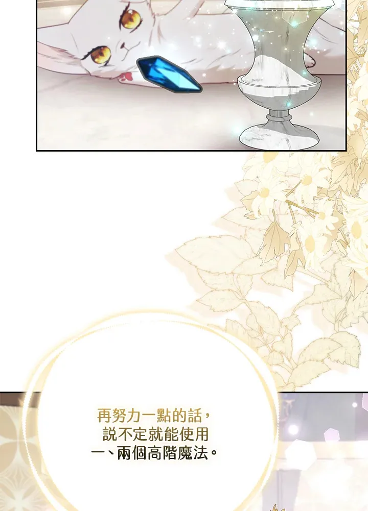 第28话29