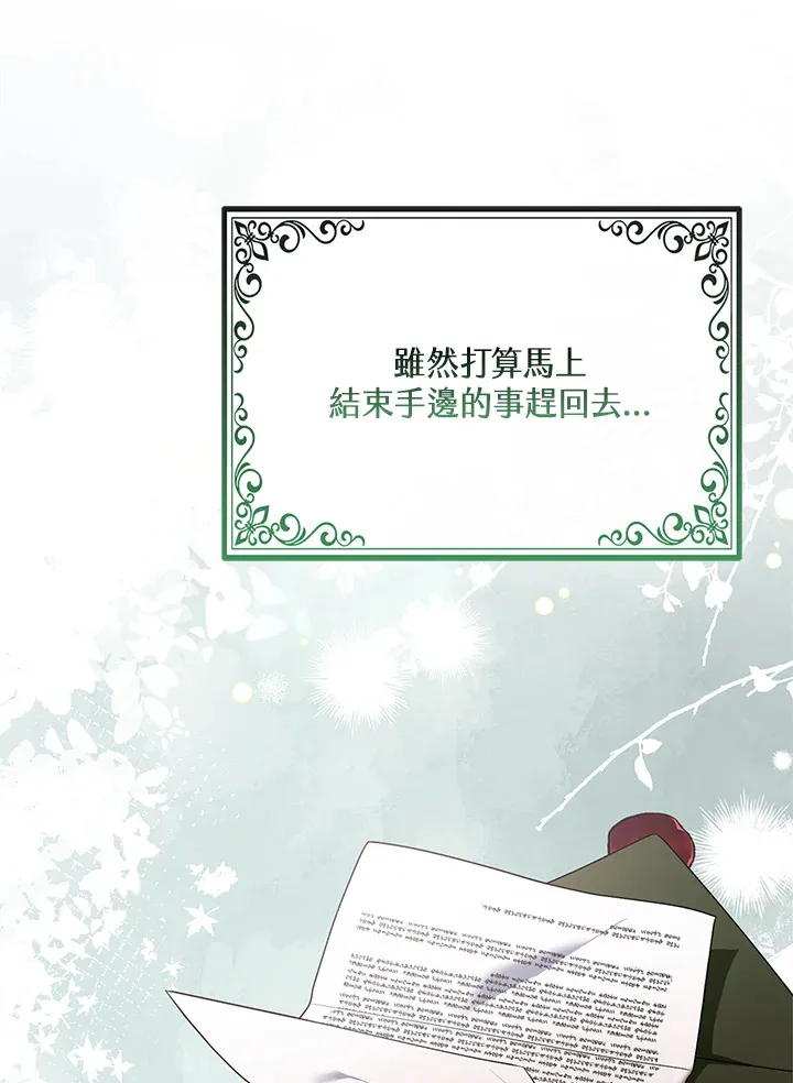 第19话25