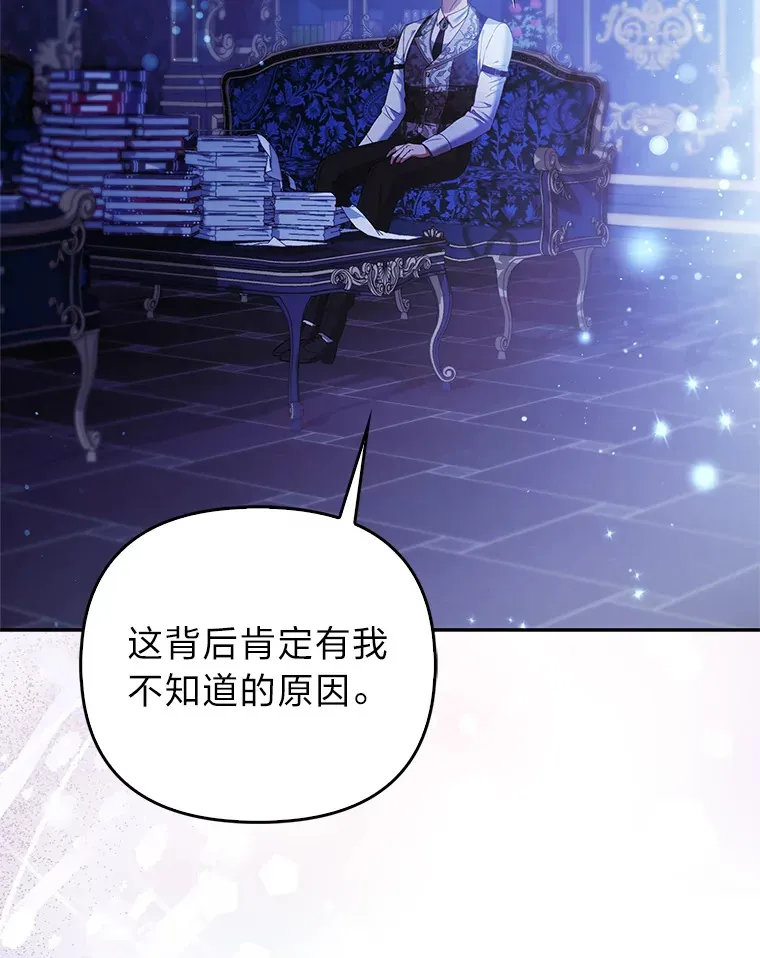 19.另有隐情12
