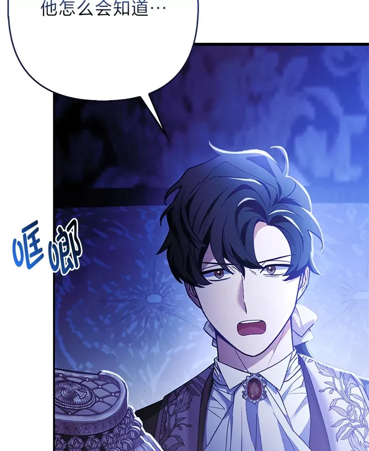 17.真相39