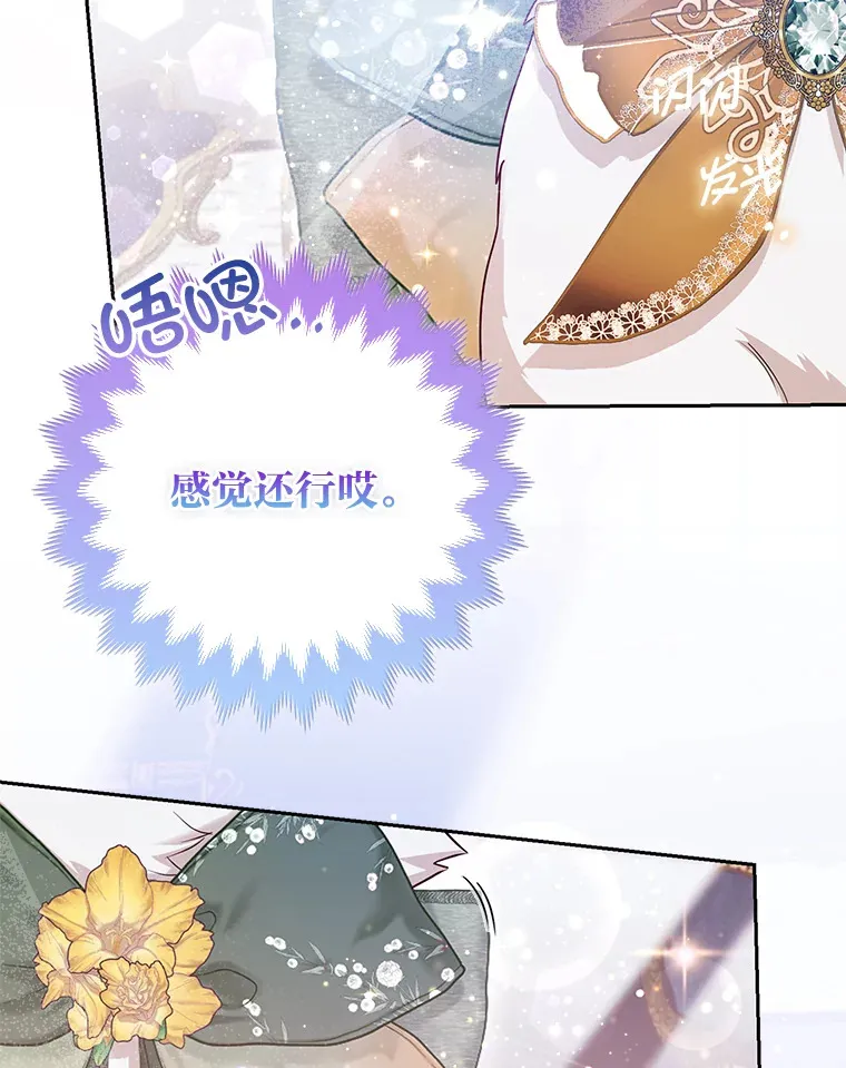 13.宴会前的准备40