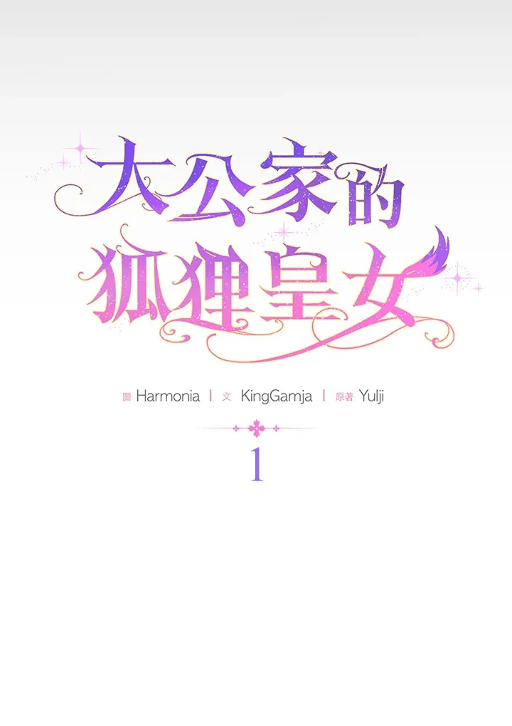第1话40