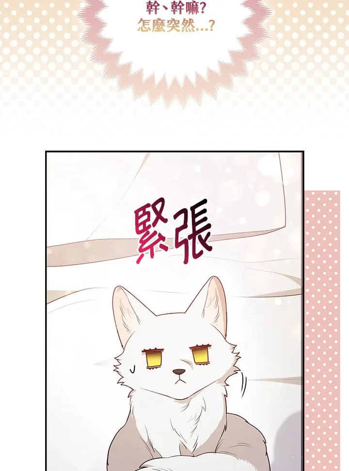 第4话40