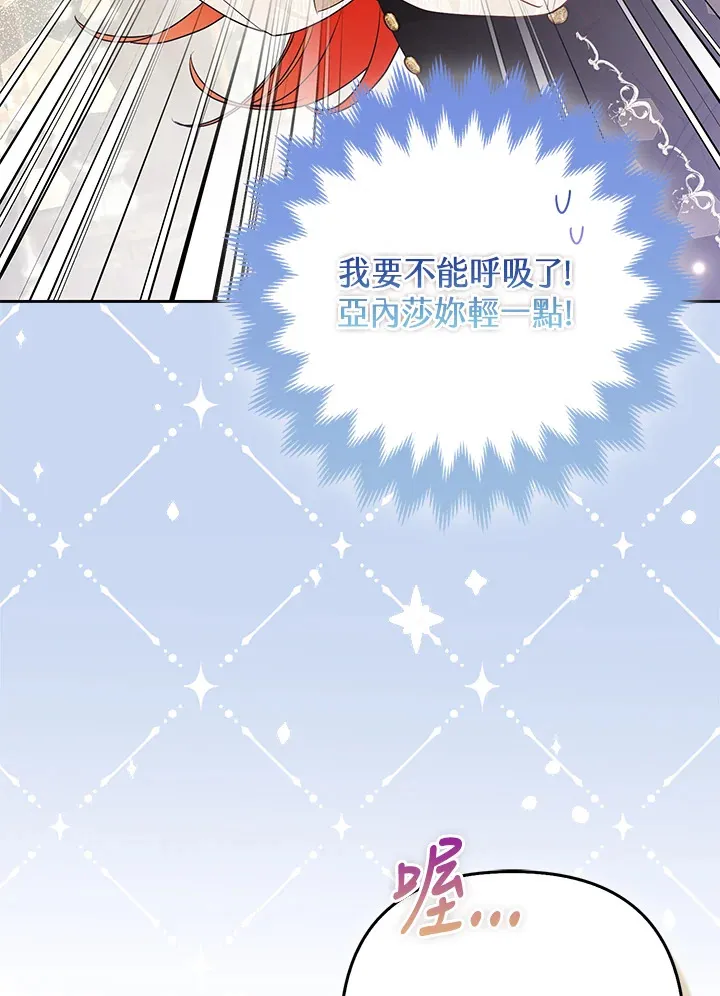 第23话36