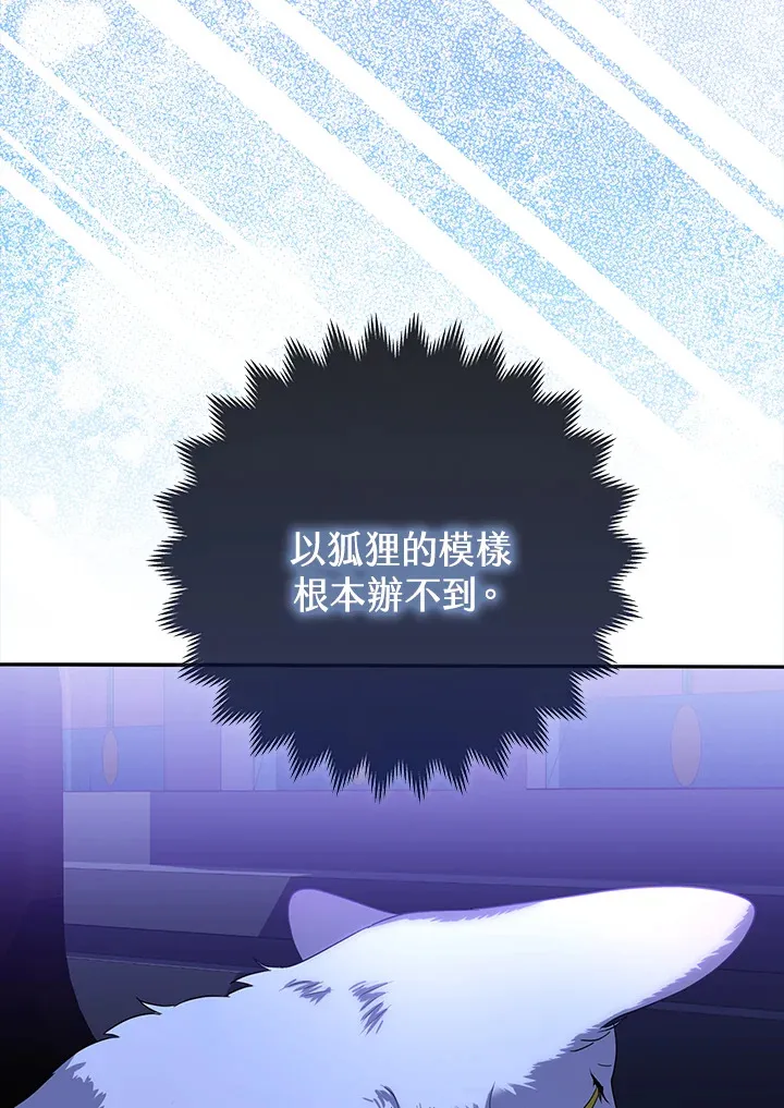 第2话78