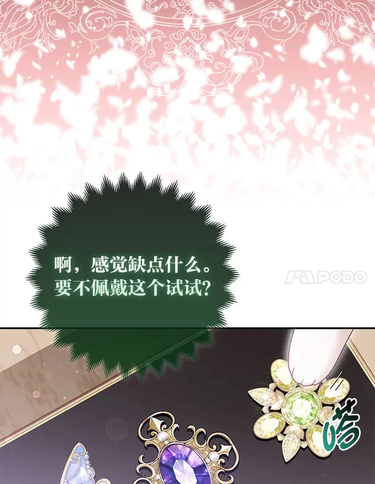 13.宴会前的准备54