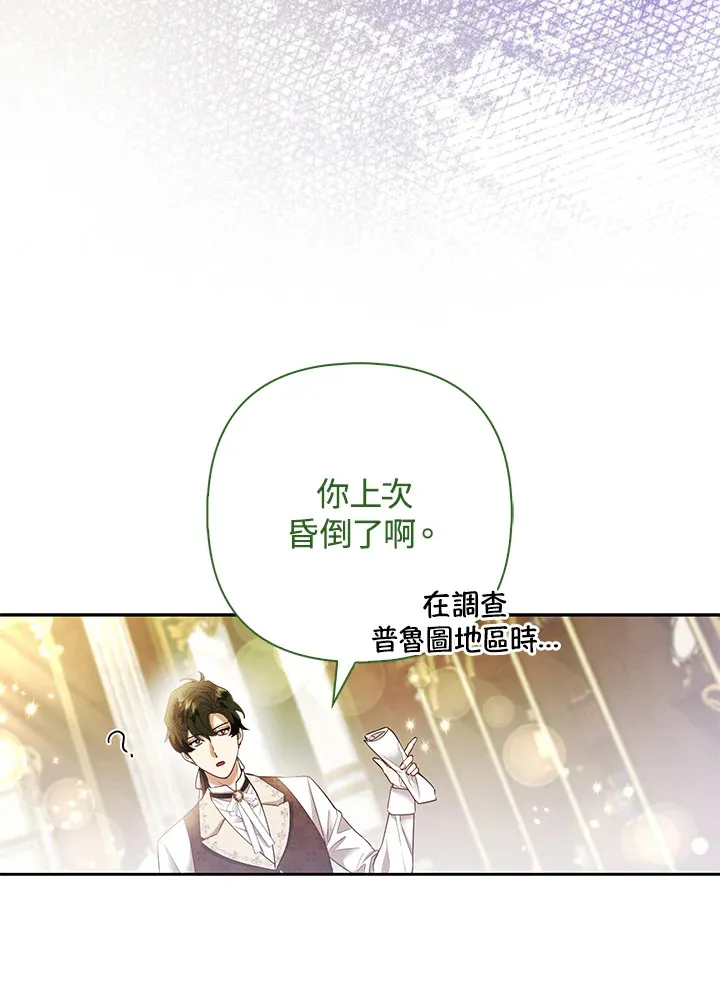 第23话57