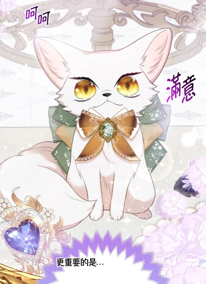 第13话38