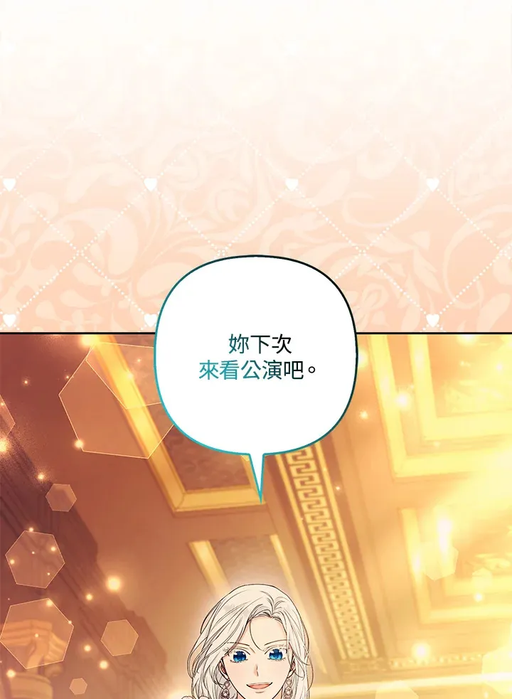 第26话83
