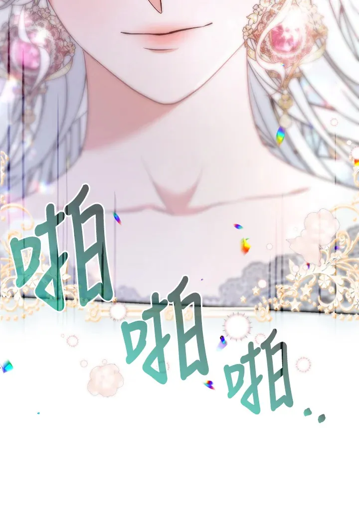 第29话79