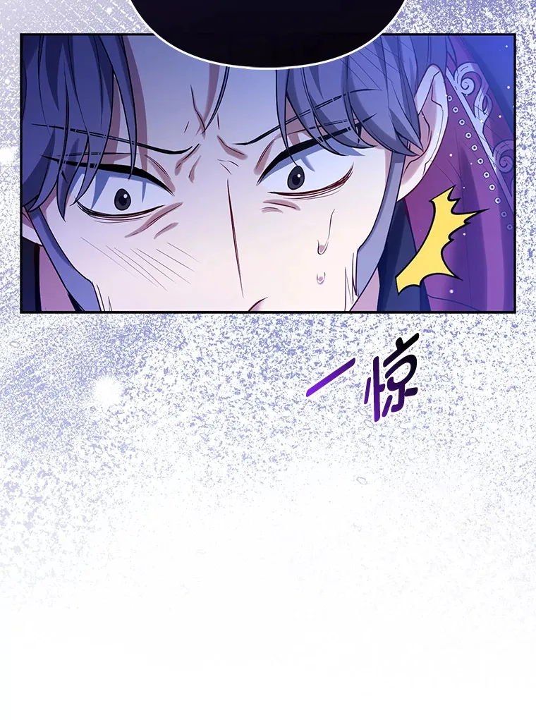 8.傲娇大公57