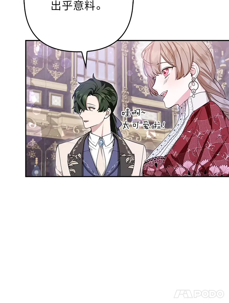 14.建国纪念日13