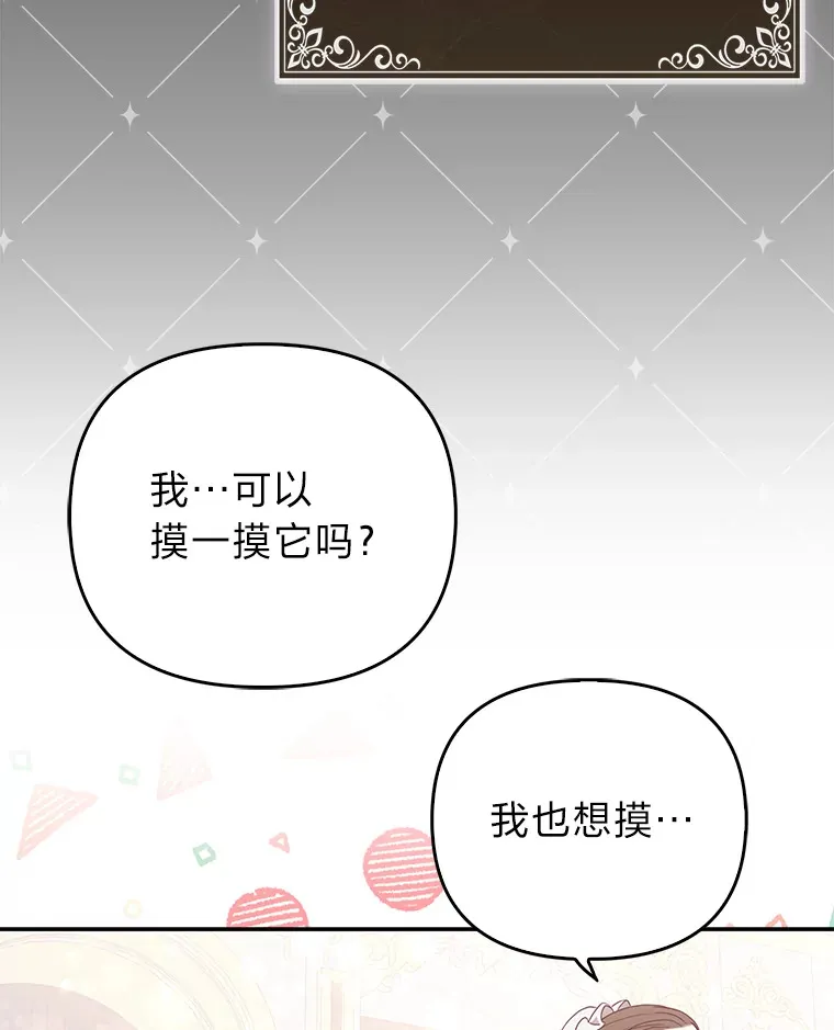 4.我的狐狸53