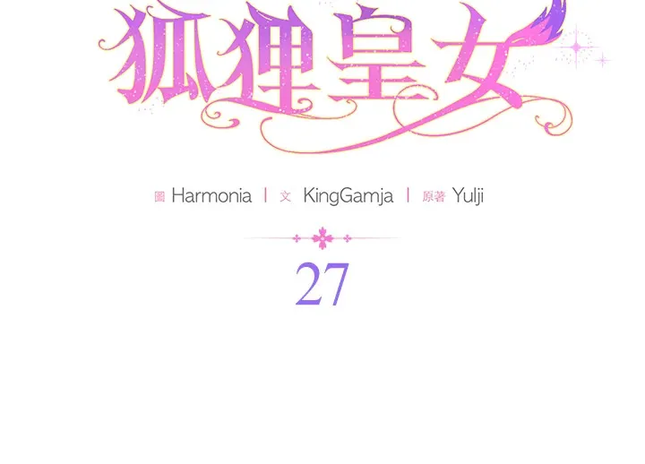 第26话96
