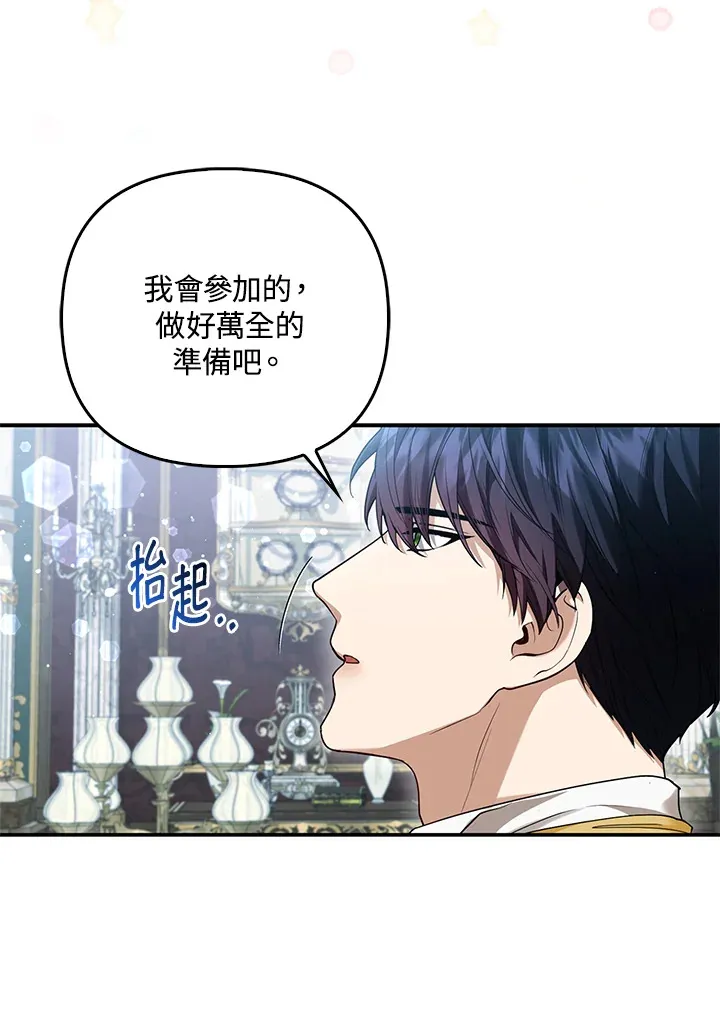 第12话24