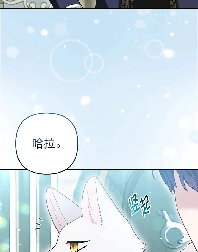 11.各自的朋友82