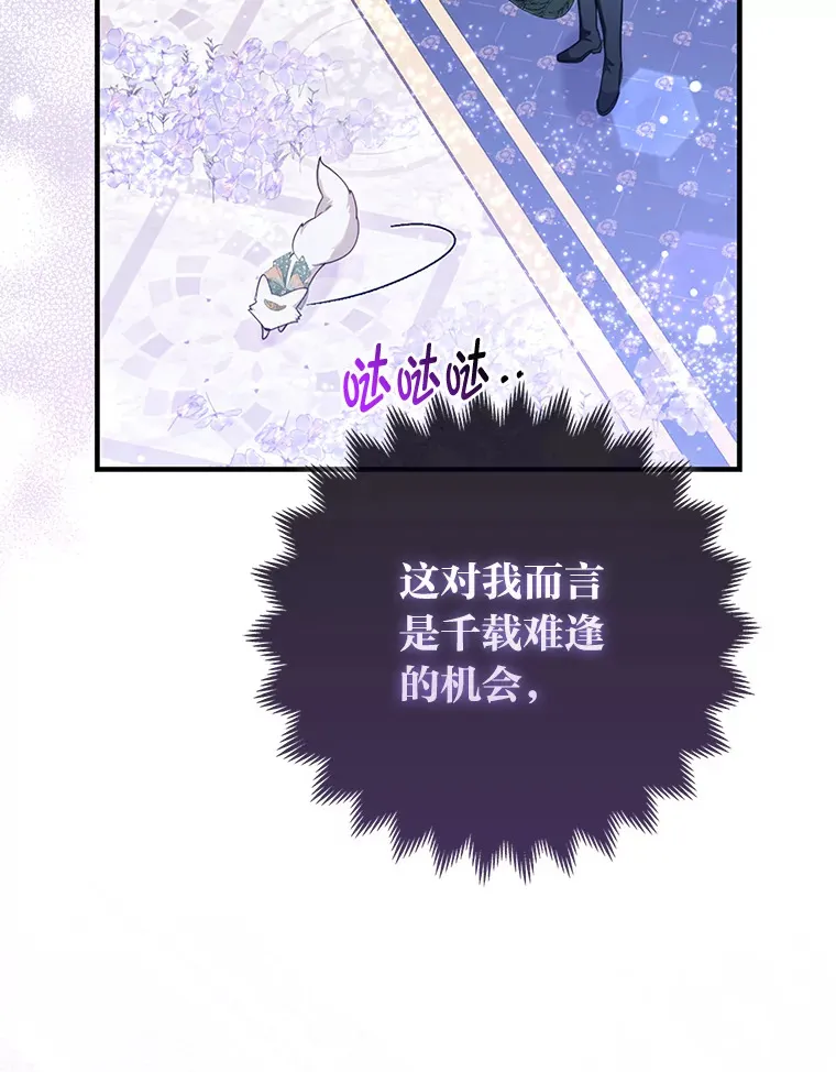 15.一反常态8