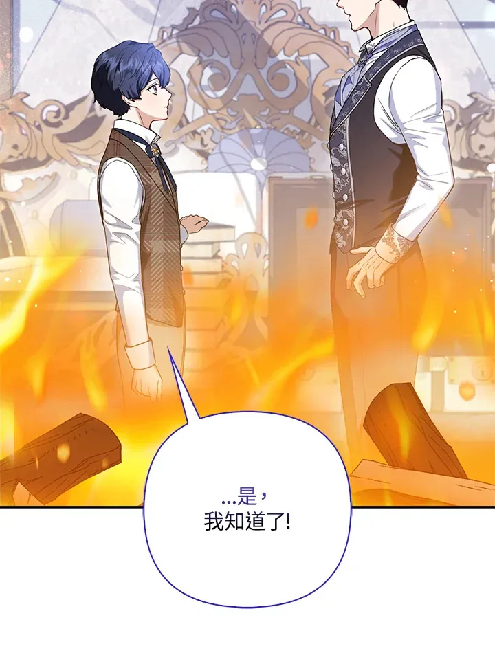 第10话76