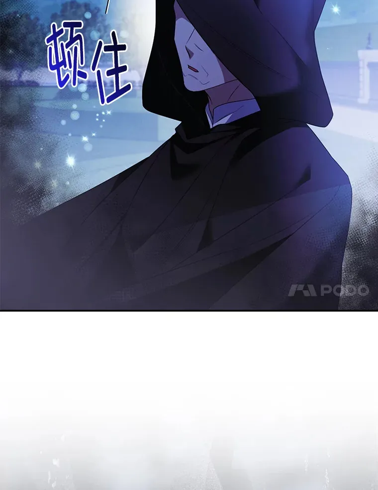 20.洛温的建议81