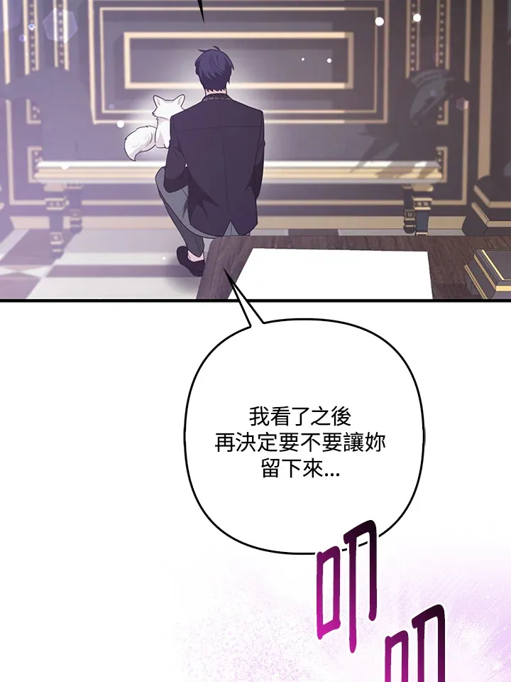 第6话52
