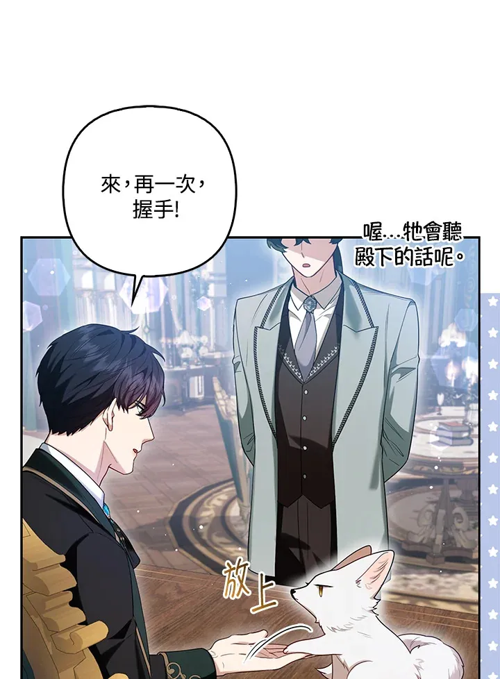 第9话72