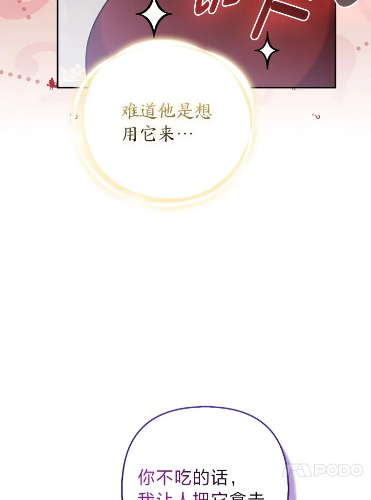 22.解开误会30