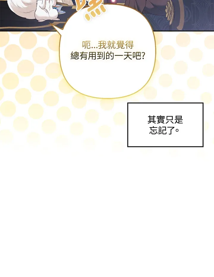 第33话28