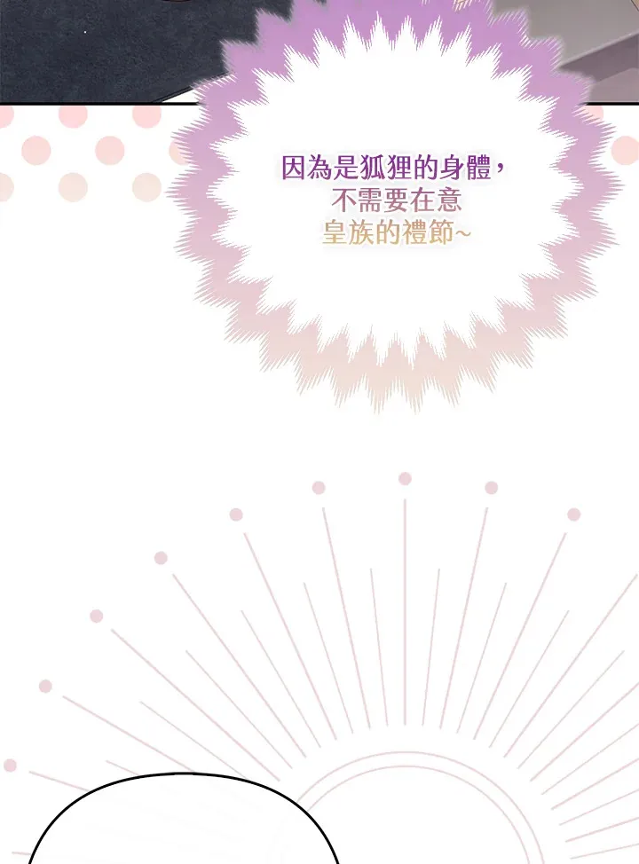第5话60