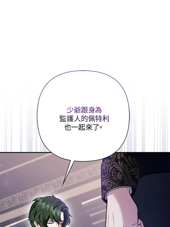 第6话58