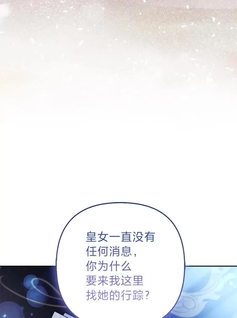 25.侍女的真诚告白5