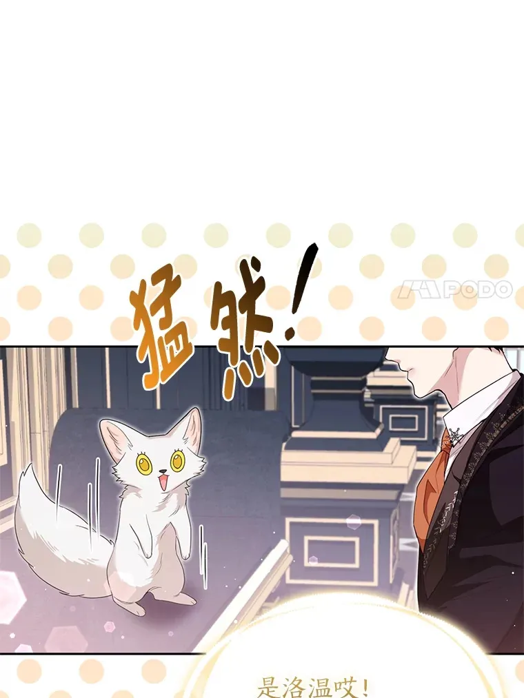 6.早已洞察的大公60