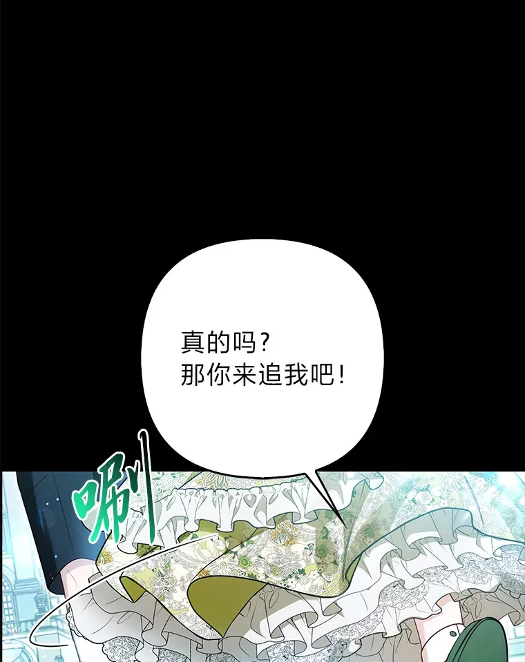 9.化身乖巧小狐狸88